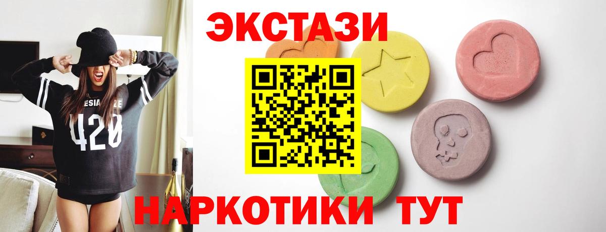 ЭКСТАЗИ mix Жуковский