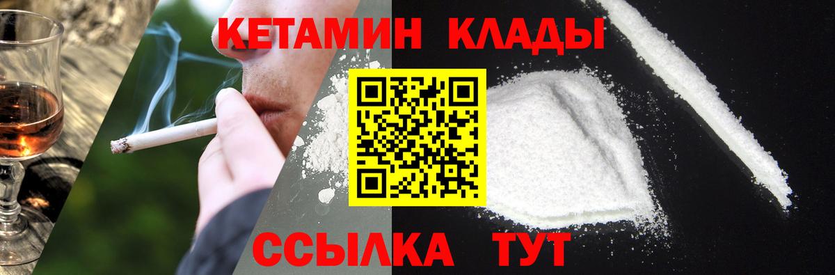 ЭКСТАЗИ  Жуковский  Меф МЯУ МЯУ кристаллы  Марихуана  Вход с VPN  МЕФ  Кокаин  ГАШИШ 