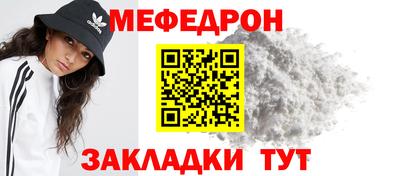 метамфетамин Лесосибирск