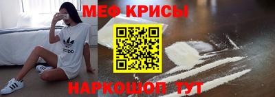 амф Ливны