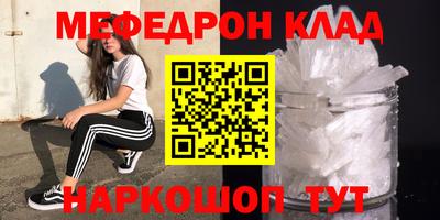 метамфетамин Лесосибирск
