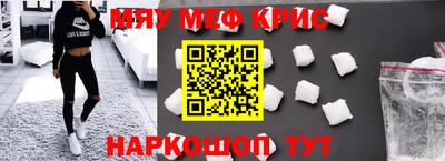 соль курить ск Ликино-Дулёво