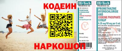 соль курить ск Ликино-Дулёво