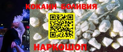 соль курить ск Ликино-Дулёво