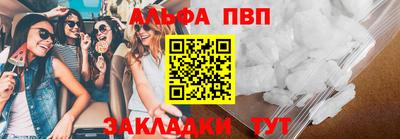 амф Ливны