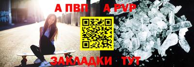 амф Ливны