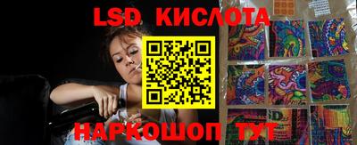 метамфетамин Лесосибирск