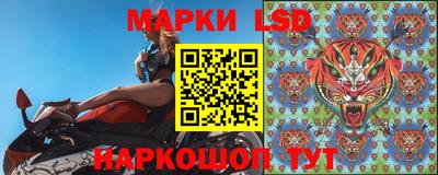 метамфетамин Лесосибирск