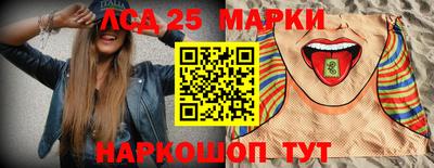 соль курить ск Ликино-Дулёво