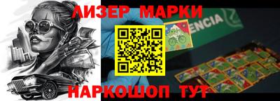 соль курить ск Ликино-Дулёво