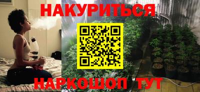 амф Ливны
