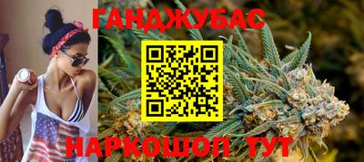метамфетамин Лесосибирск