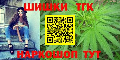 метамфетамин Лесосибирск