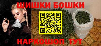 метамфетамин Лесосибирск