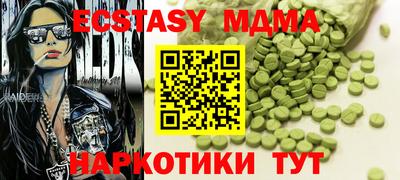 амф Ливны