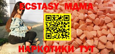 метамфетамин Лесосибирск