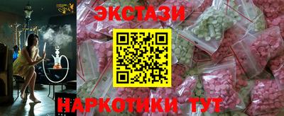 амф Ливны