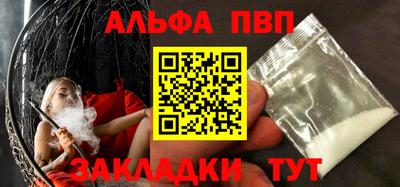 амф Ливны