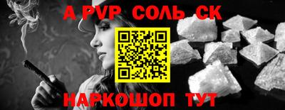 соль курить ск Ликино-Дулёво