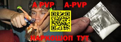 метамфетамин Лесосибирск