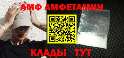метамфетамин Лесосибирск