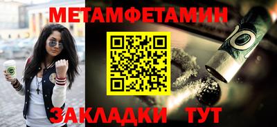 амф Ливны
