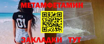 соль курить ск Ликино-Дулёво