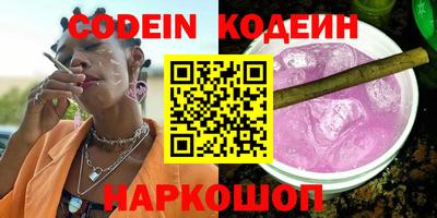 амф Ливны