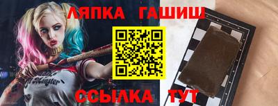 метамфетамин Лесосибирск