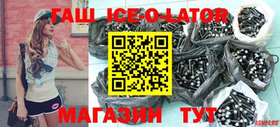 амф Ливны
