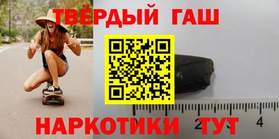 метамфетамин Лесосибирск
