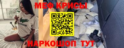 метамфетамин Лесосибирск