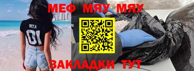 метамфетамин Лесосибирск