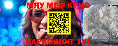 амф Ливны