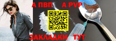 соль курить ск Ликино-Дулёво