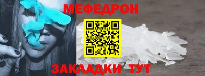 амф Ливны