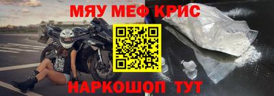 метамфетамин Лесосибирск