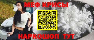 метамфетамин Лесосибирск