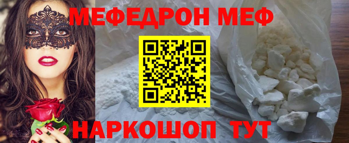 Alpha PVP Жуковский