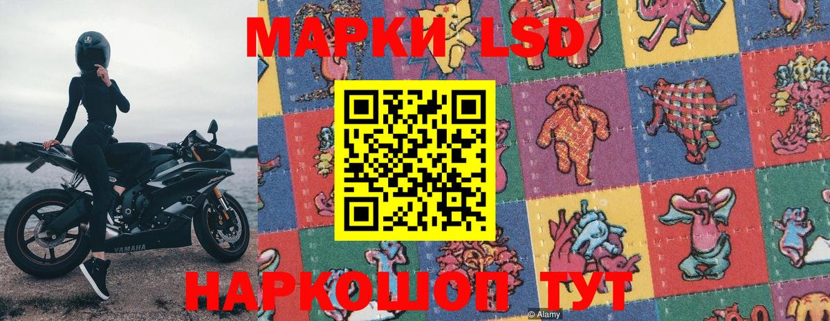 Наркотические марки 1,5мг  Марки NBOMe  Жуковский  Вход с VPN 