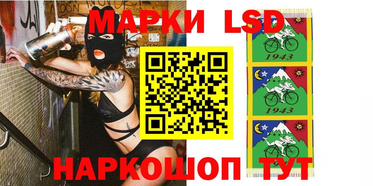 Марки NBOMe 1,5мг Жуковский