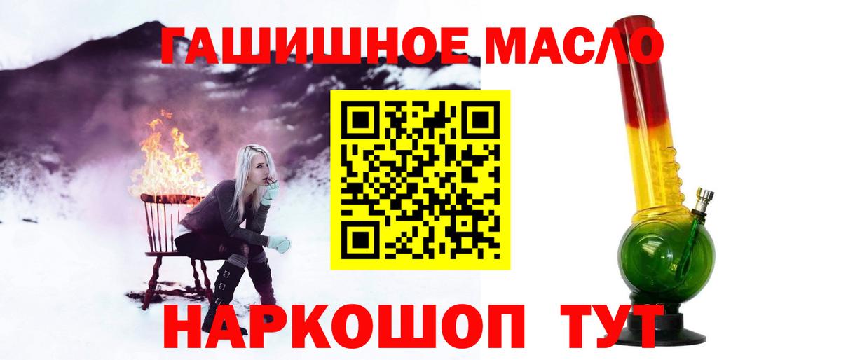 Дистиллят ТГК жижа  Вход с VPN  Дистиллят ТГК жижа  Жуковский 