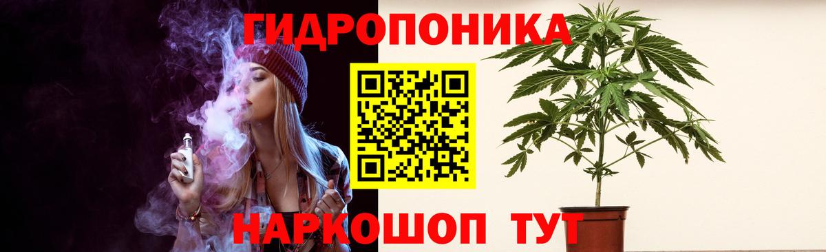 МАРИХУАНА Bruce Banner Жуковский
